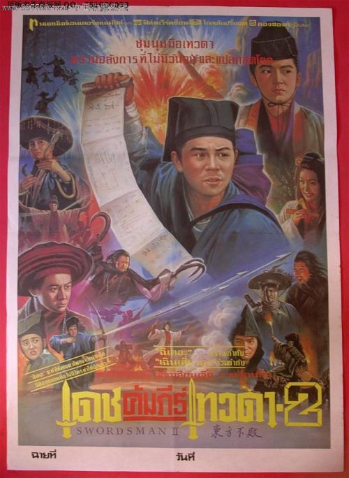 哪里能做进网电工证